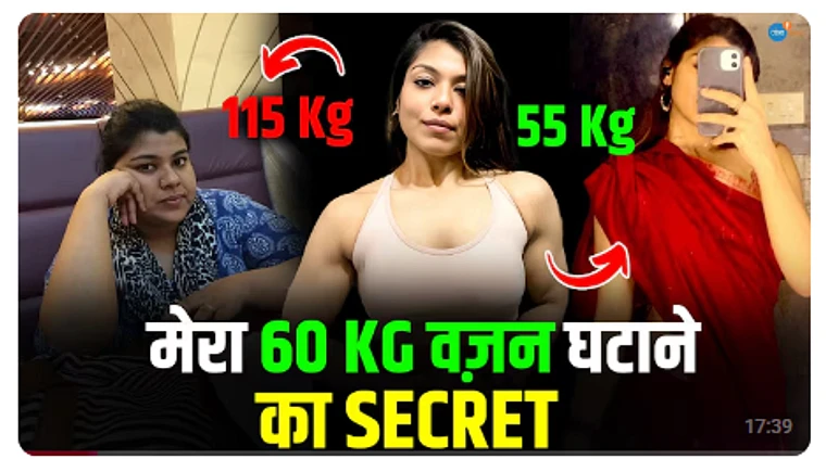 Mawra's transformation story video
